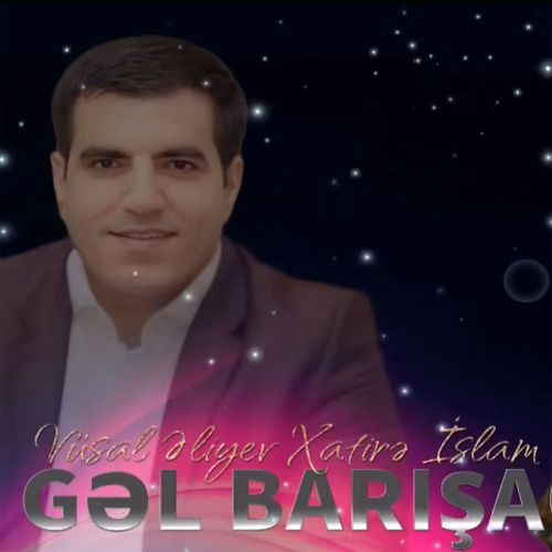 وصال علیو گل باریشاق